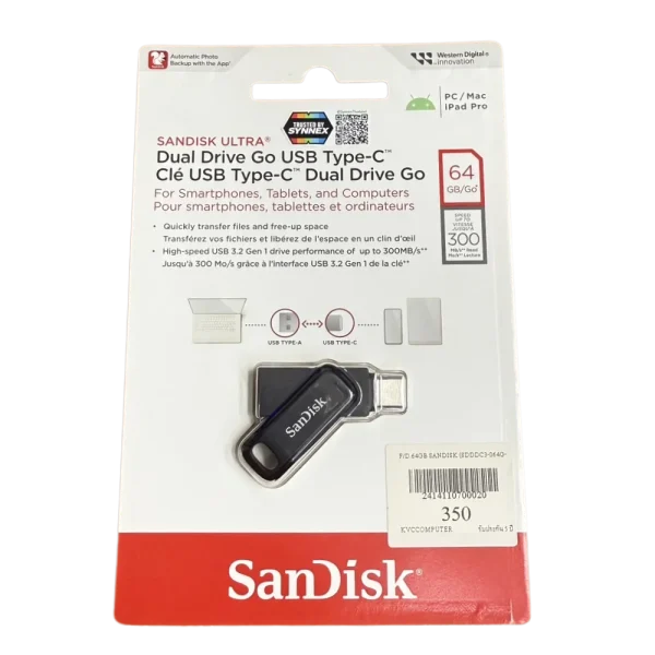 Sandisk