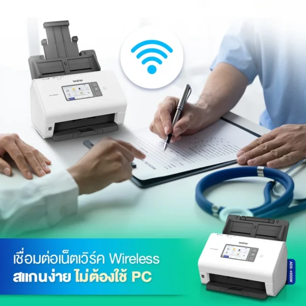 BROTHER Scanner เครื่องสแกน ADS-4300N - Image 4