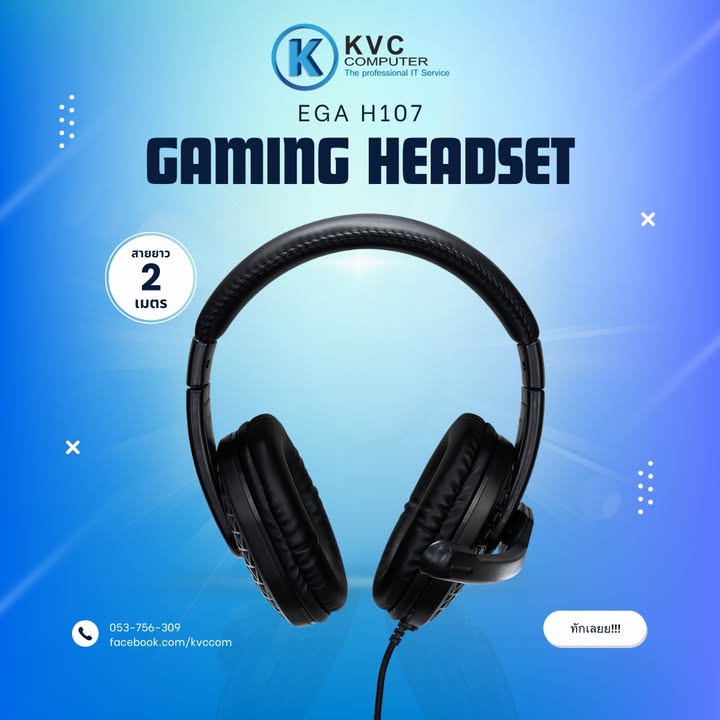 เควีซี คอม โน้ตบุ๊ค ปริ้นเตอร์ ใหม่ มือสอง ซื้อ ขาย ซ่อม บริการ เราสุดยอด