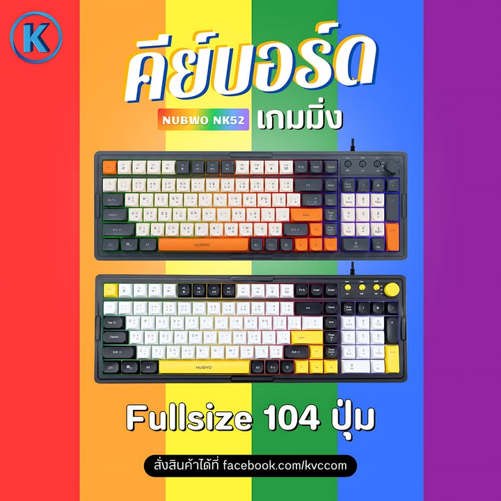 เควีซี คอม โน้ตบุ๊ค ปริ้นเตอร์ ใหม่ มือสอง ซื้อ ขาย ซ่อม บริการ เราสุดยอด