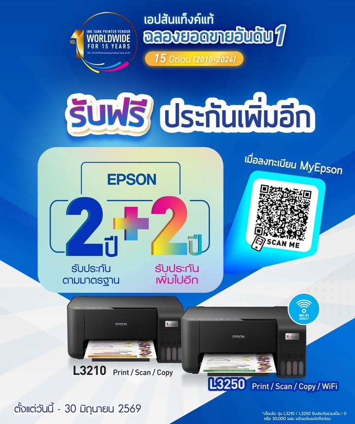 เควีซี คอม โน้ตบุ๊ค ปริ้นเตอร์ ใหม่ มือสอง ซื้อ ขาย ซ่อม บริการ เราสุดยอด