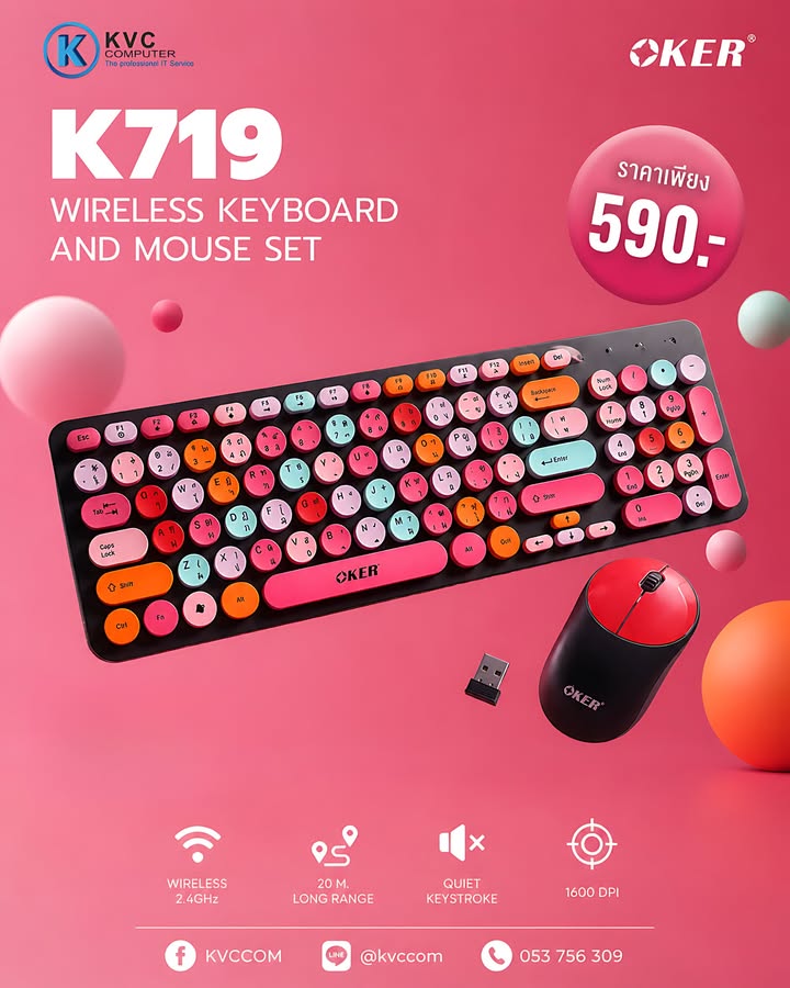 เควีซี คอม โน้ตบุ๊ค ปริ้นเตอร์ ใหม่ มือสอง ซื้อ ขาย ซ่อม บริการ เราสุดยอด